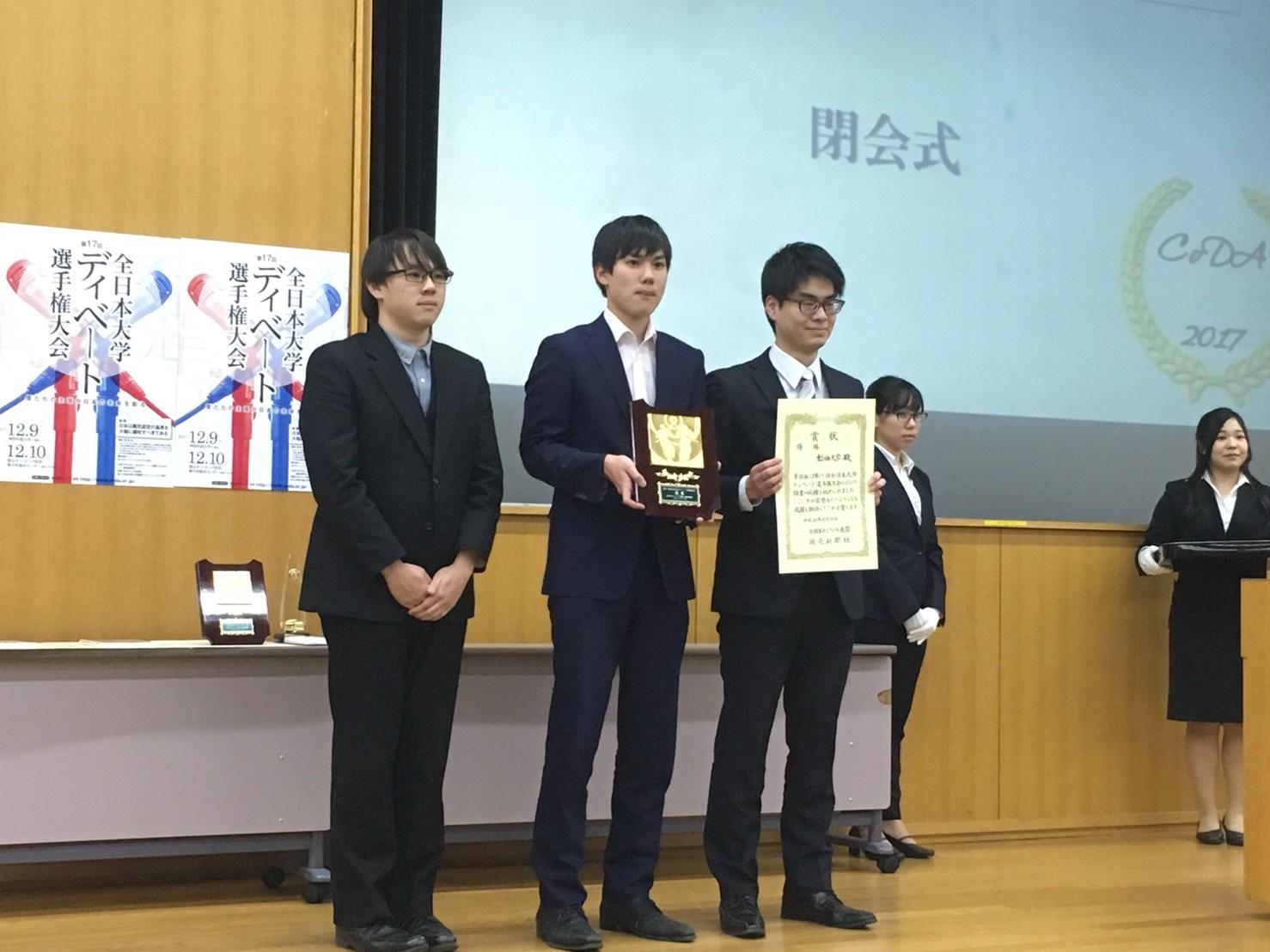 創価大学チームが「全日本大学ディベート選手権大会」で優勝 — 「ベストディベーター賞」も受賞