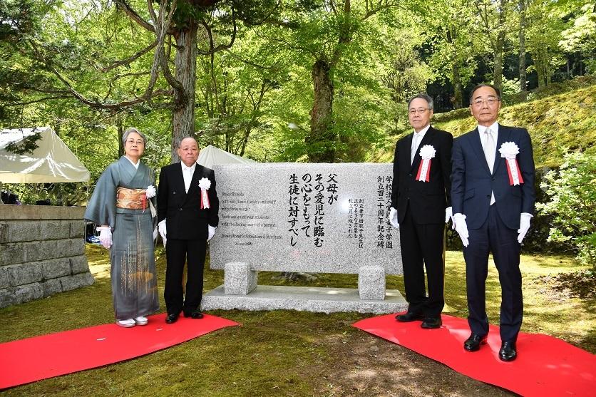「実践女子学園創立120周年記念式典・記者会見」　創立者の下田歌子生誕の地・岐阜県恵那市岩村町で開催、学園の新しい取り組みを発表。式典にて恵那市・小坂喬峰市長が祝辞