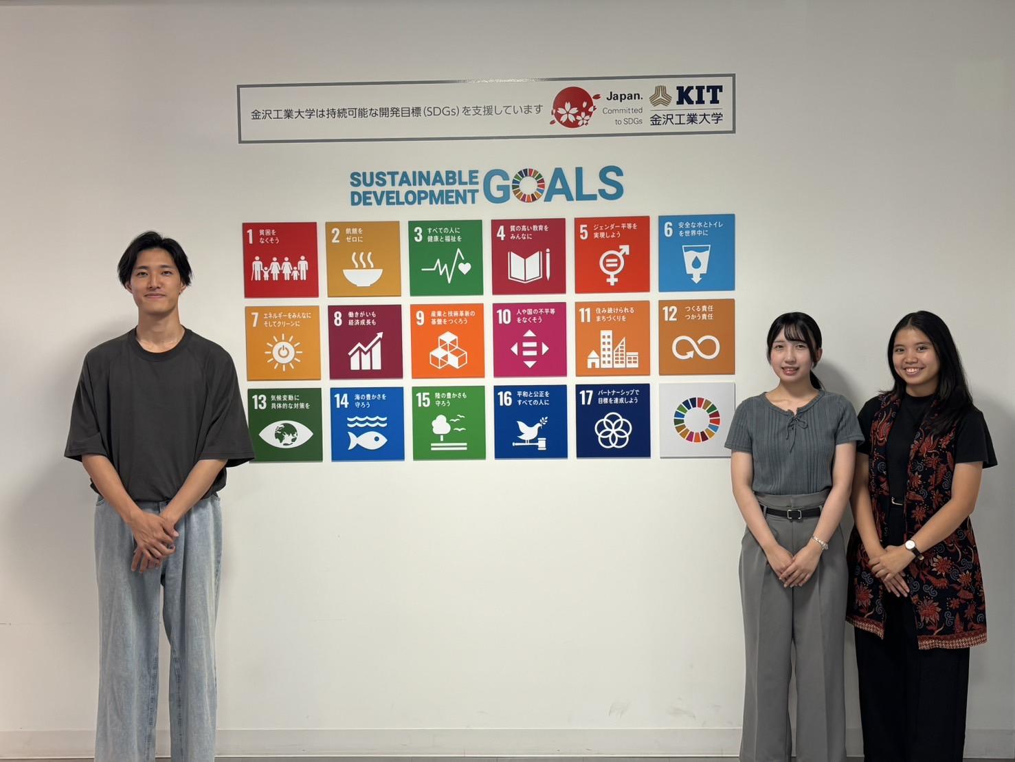 【金沢工業大学の学生3名が「UNDP Student Ambassador」に選出】国連開発計画（UNDP）と連携しながら、SDGsによる社会変革をリード
