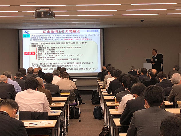 企業の皆さま　神奈川大学の最先端技術とコラボしませんか？　12月4日に「新技術説明会」開催