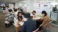 新入生・保護者を対象とした法政大学のサポート — 4/2より先輩学生による学生生活相談ブース設置　4/3入学式当日に保護者向け海外留学・国際交流ガイダンス実施