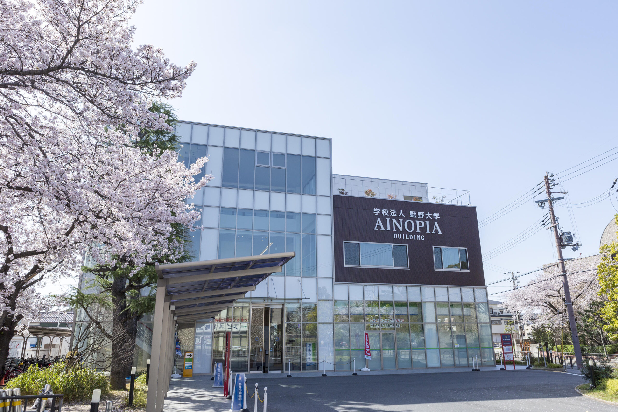 【学校法人藍野大学】藍野大学、びわこリハビリテーション専門職大学、明浄学院高等学校、次期学長・校長を正式決定