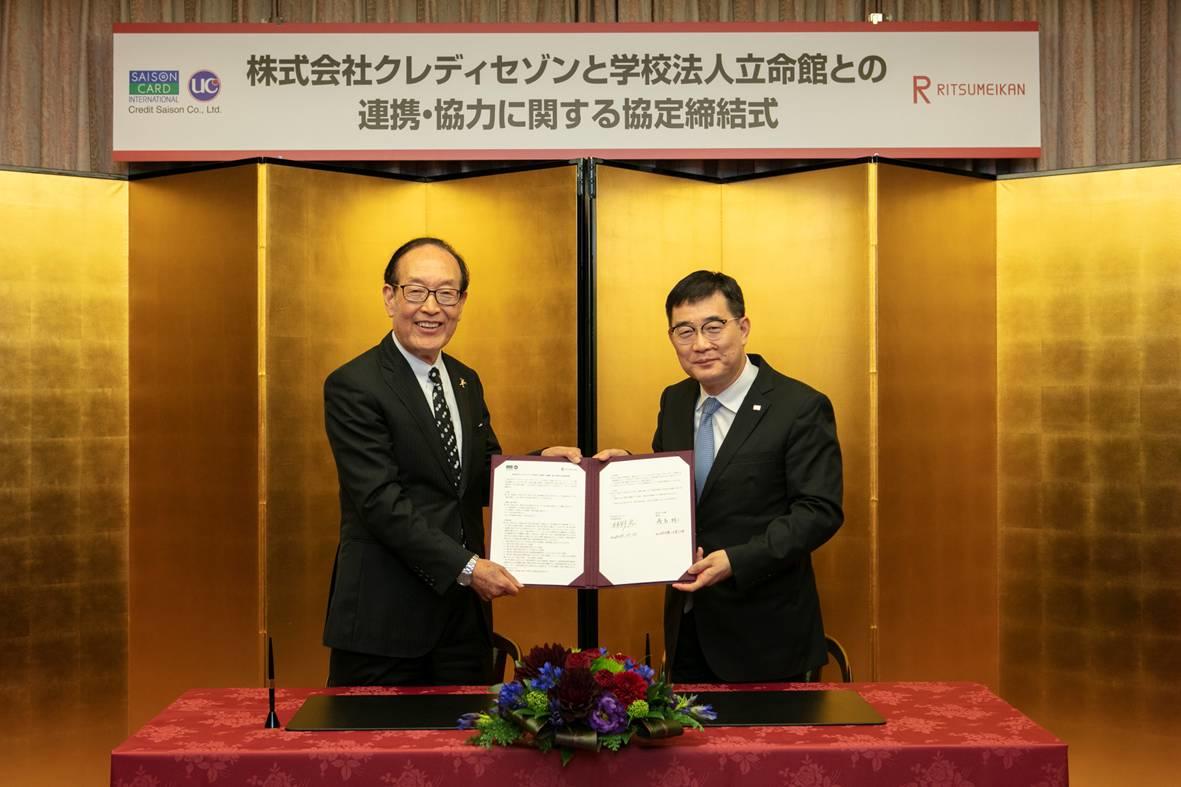 学校法人立命館と株式会社クレディセゾンが包括協定を締結　 — 教育研究ならびに産業の発展と、これに資する人財育成に貢献 —