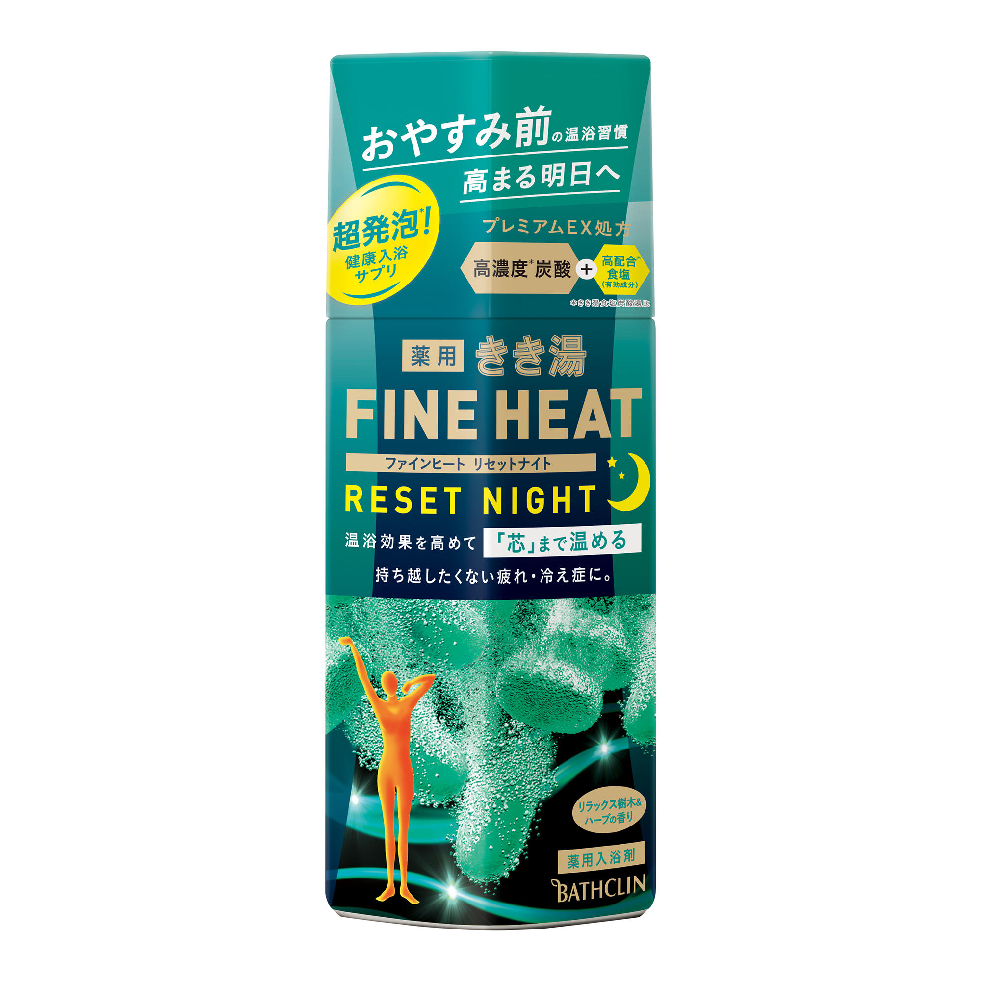 広島国際大学の田中秀樹教授とバスクリンが睡眠時の理想的な体温リズムについて共同研究し、バスクリンが睡眠を促す入浴剤を開発