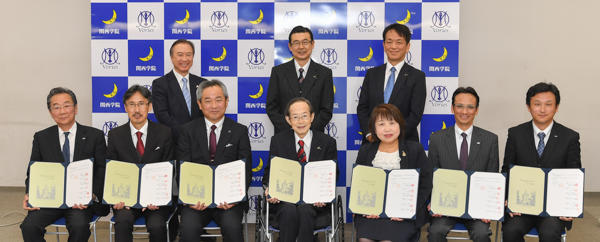 関西学院と近江兄弟社グループが連携協定を締結 — ヴォーリズ建築に関する共同研究などを検討