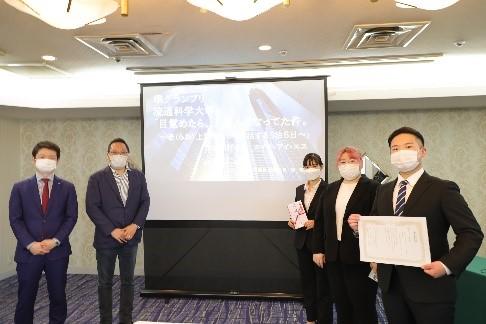 流通科学大学観光学科のゼミ生が「第12回関空発『学生と旅行会社でつくる』海外旅行」企画コンテストで準グランプリを受賞 –「目覚めたら上海人になってた件。～老（らお）上海になって生活する5泊6日～」