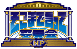 ◆関西大学 新学部「ビジネスデータサイエンス学部」いよいよ始動！◆開設式典＆シンポジウムを3月15日に挙行～実社会に直結するDX人材を育成～