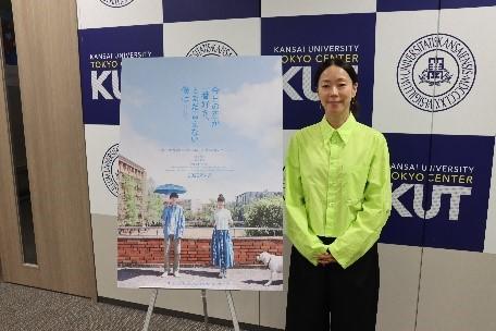 ◆大九明子監督を招いて学術講演会を開催◆関西大学が舞台の映画「今日空(きょうそら)」を考察する【日時】12月3日（火）13：00～14：30 【場所】千里山キャンパス