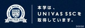 ◆学生アスリート支援と安全体制を評価◆関西大学がUNIVAS SSC認証を取得～大学スポーツの未来を支える環境づくり～