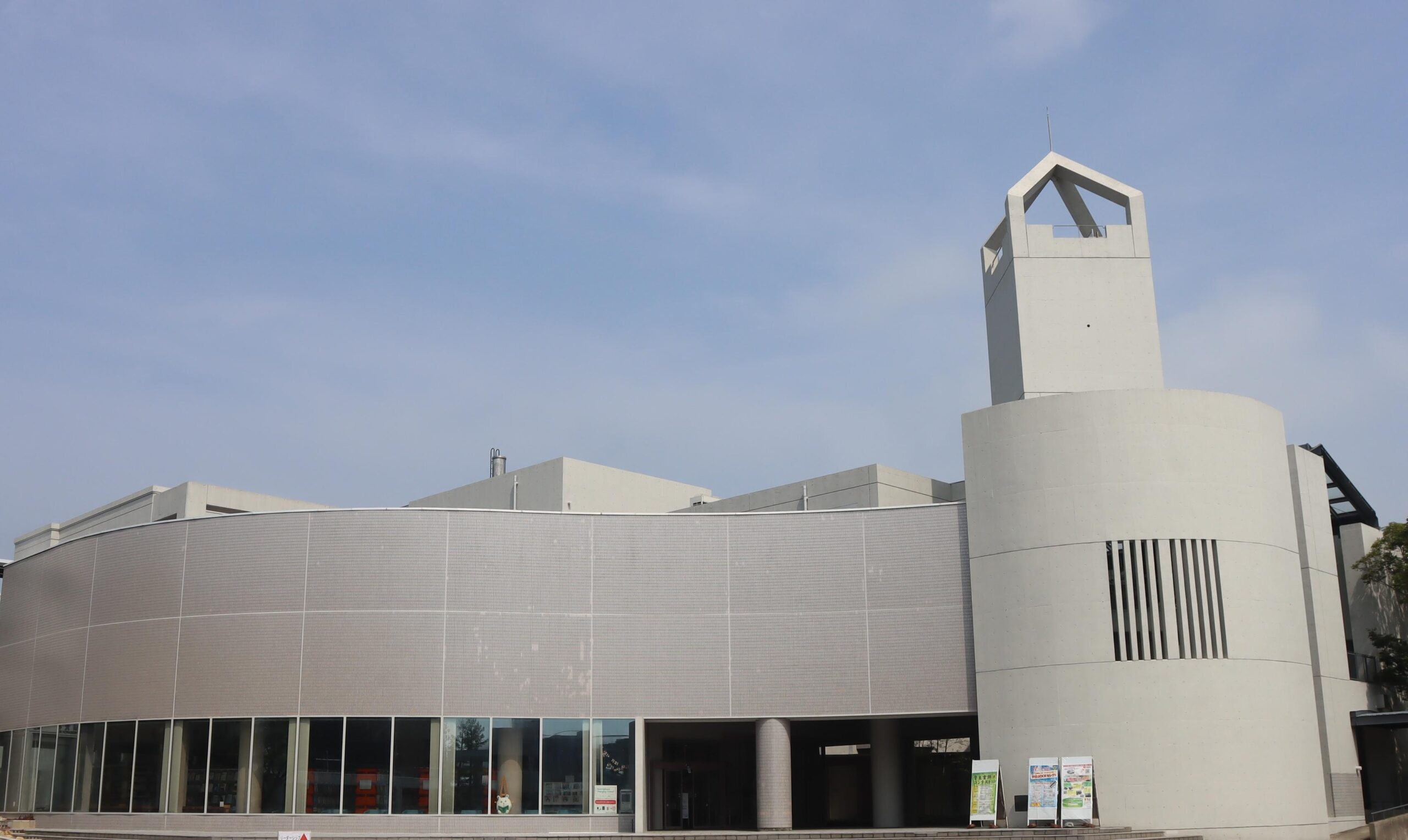 流通科学大学が8月にオープンキャンパスを実施 — WEB特設サイト・来場型・オンライン配信