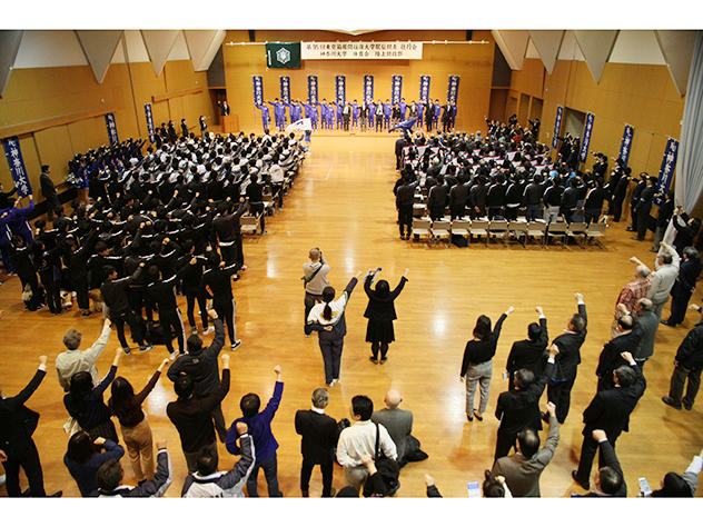 第96回東京箱根間往復大学駅伝競走（箱根駅伝）出場本学陸上競技部駅伝チーム　メディア共同取材および壮行会のご案内