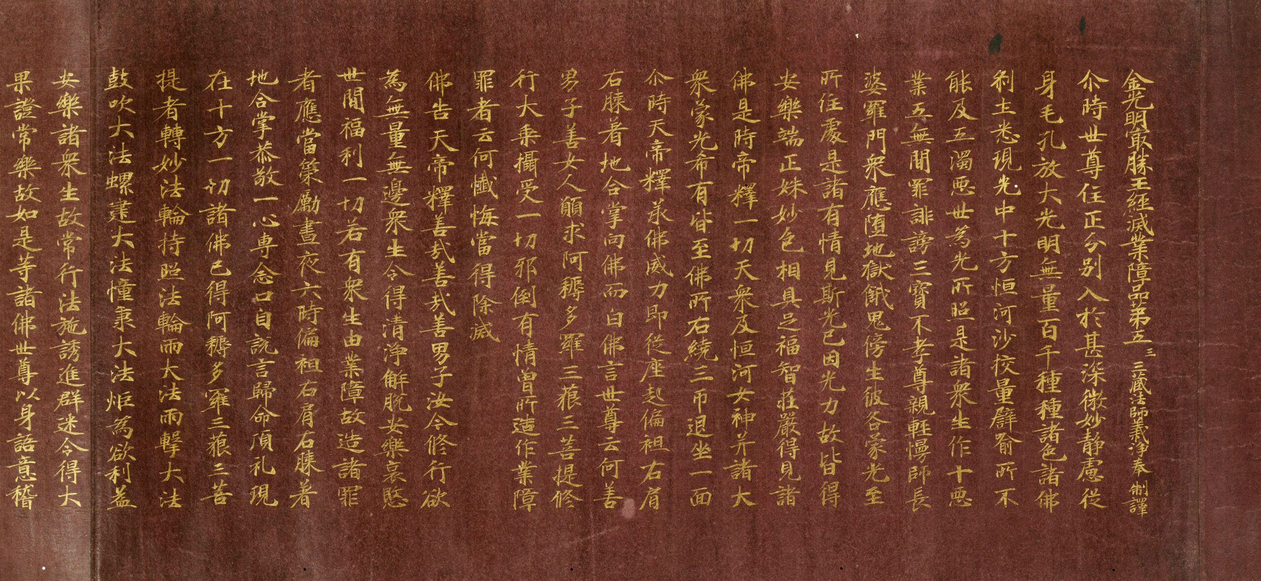大谷大学博物館が、10月11日（火）から2022年度特別展「仏法東帰 — 大仏開眼へのみち — 」を開催