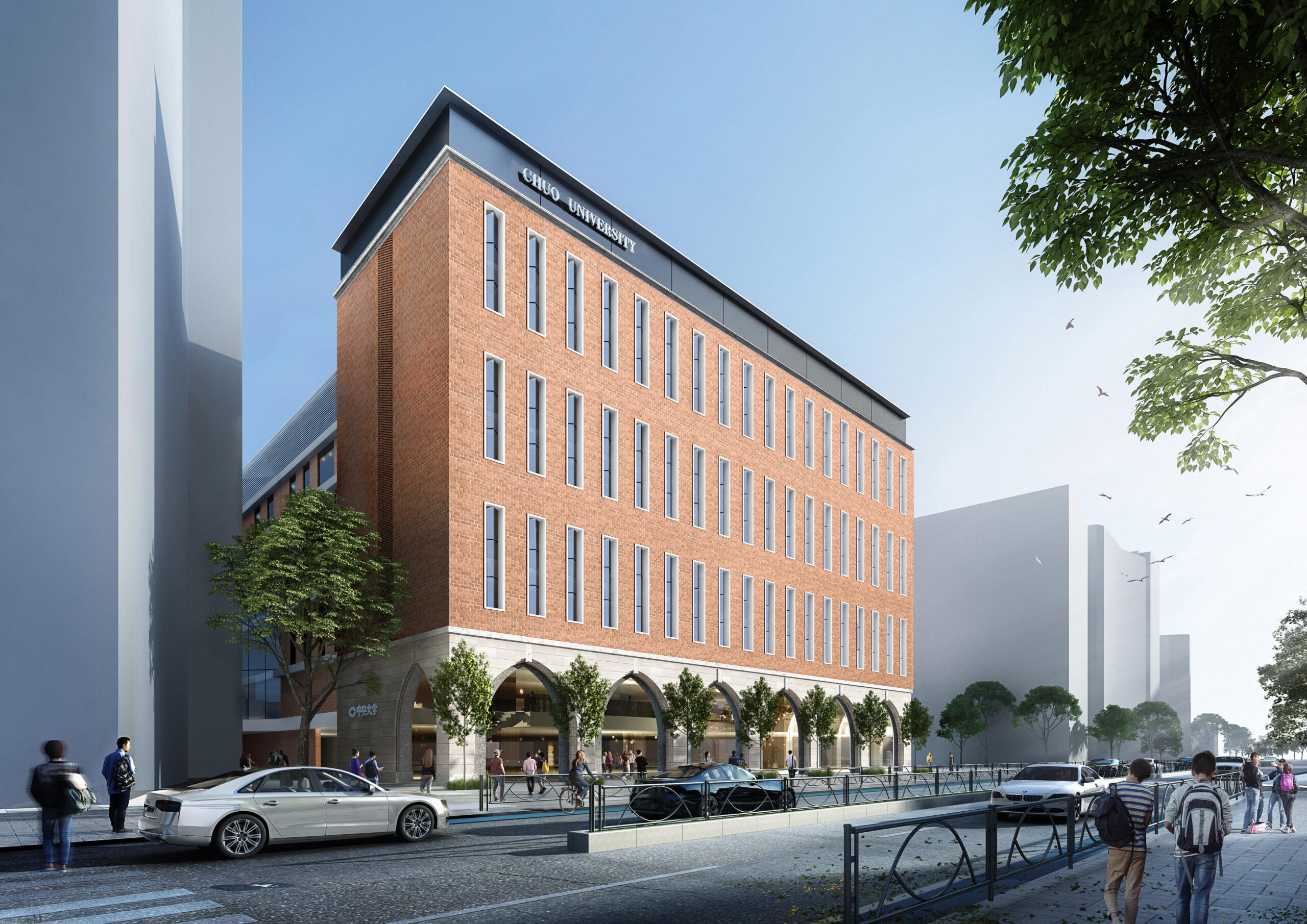 中央大学が2023年4月に茗荷谷キャンパスを開設、法学部1～4年生を移転 — 新キャンパスで始まる新時代の法曹養成