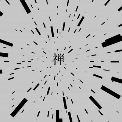 駒澤大学が禅ブランディング事業の一環としてWebサイトで新企画「ZEN対談」を開始 — 第1弾は「禅とユーモア」