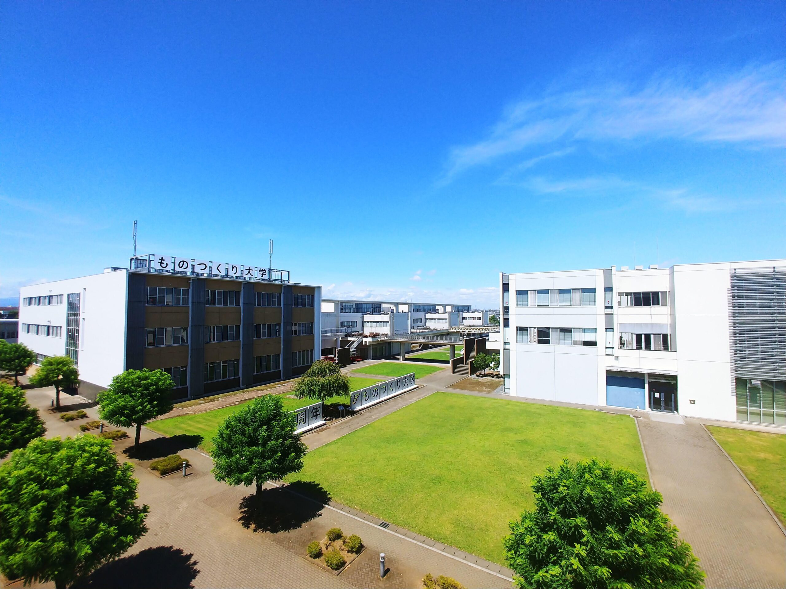 【ものつくり大学】技能工芸学部の課程制移行および「デジタル・デザイン課程」設置計画が文部科学省の令和6年度大学・高専機能強化支援事業に選定