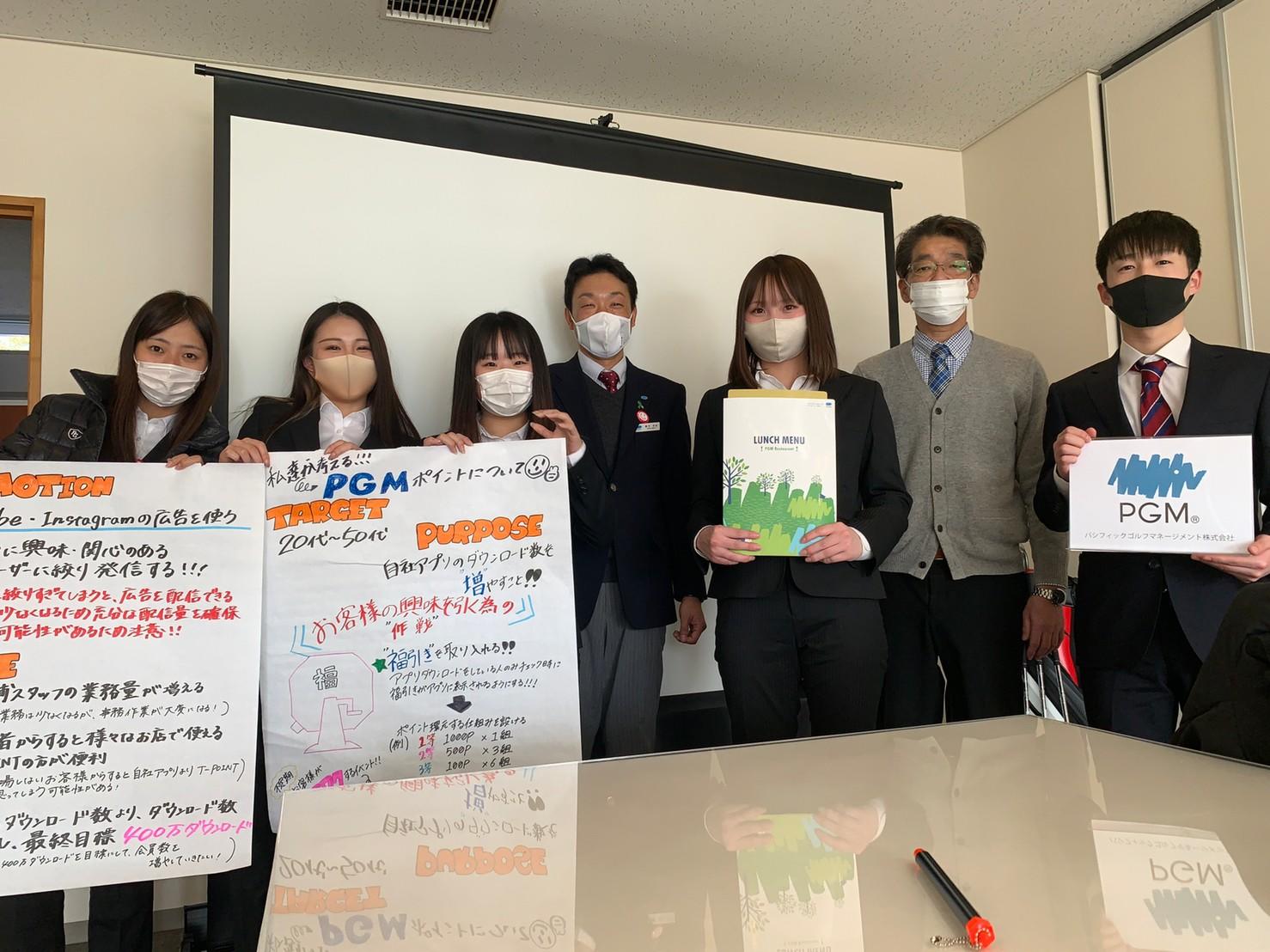 帝京平成大学がパシフィックゴルフマネージメント株式会社(PGM)と協働でインターンシッププログラムを実施 — ゴルフ場でフロントやコース管理等を体験