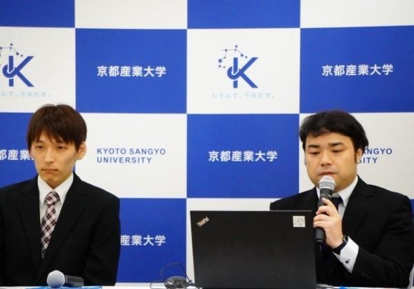 【京都産業大学】小胞体のカルシウムイオンチャネルIP3受容体の酸化還元状態に依存した新たな制御メカニズムを解明 — 加齢性の疾患への治療法開発に期待 —