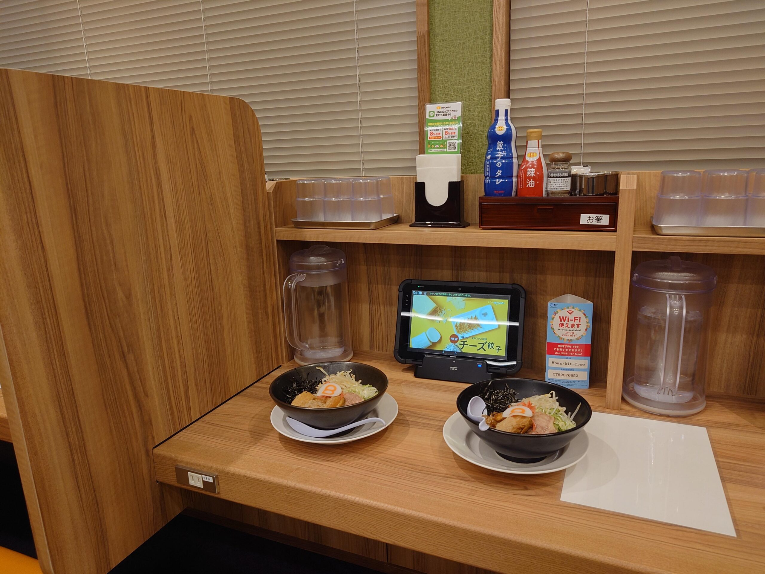 【食・フードの未来を考え、人々を笑顔にする新しい価値の創出】プロジェクト学生のアイデアを活かす社会実装の場「8番らーめん金沢工大前店」がオープン