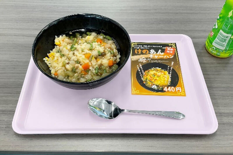 弘前大学の学生が青森県の食材・郷土料理を活用した「けのあんチャーハン」を開発 ― 文京町キャンパスの学生食堂で提供