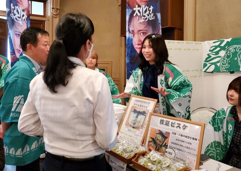 大阪経済法科大学のサークル「やおみらい」が企業展「第5回大阪わかそう2024」に出展 ― 八尾の特産品・枝豆を活用して自身らが開発したビスケットとジェラートを販売