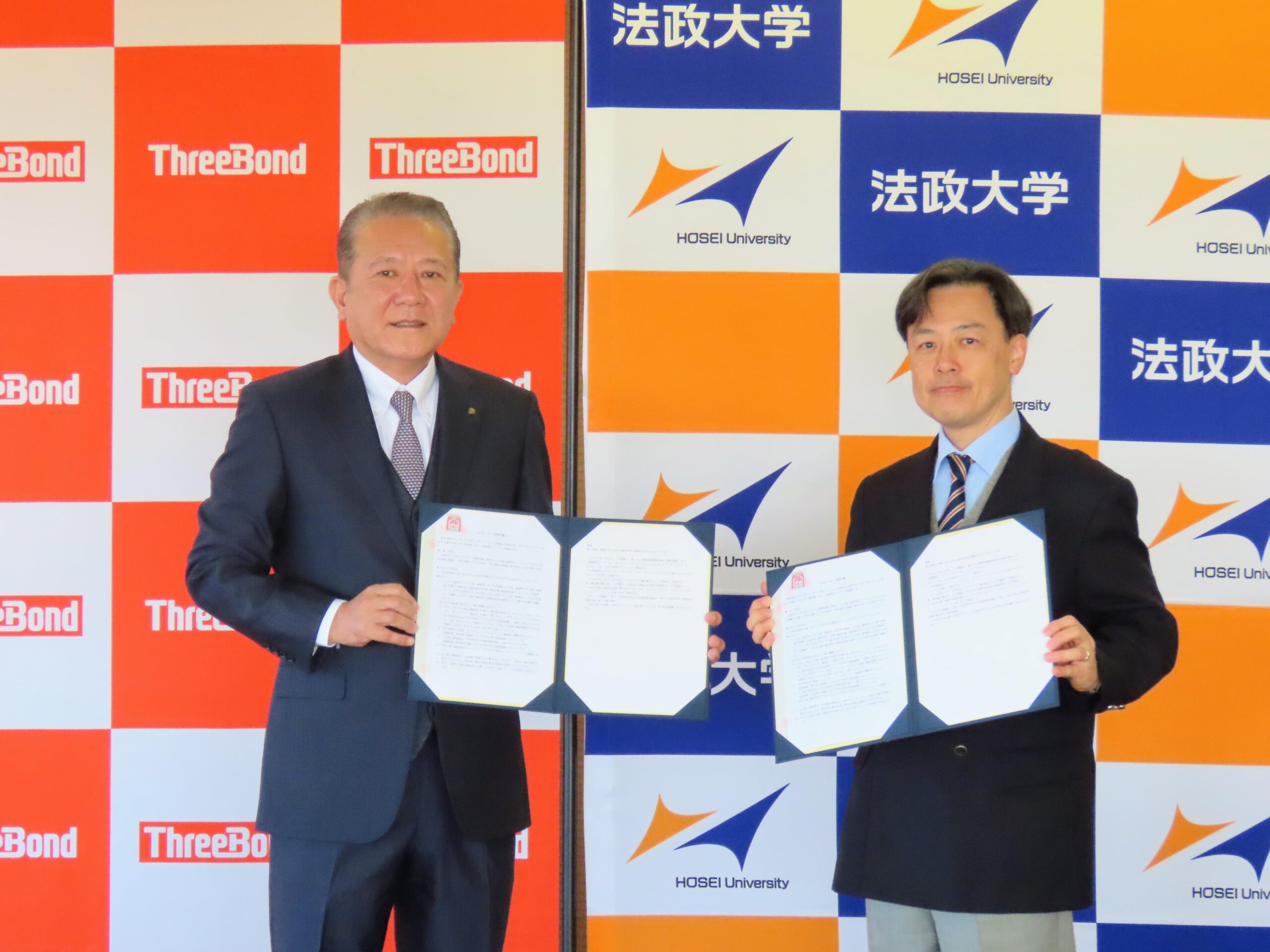 法政大学が株式会社スリーボンドと「体育会陸上競技部ユニフォームスポンサー契約」を締結