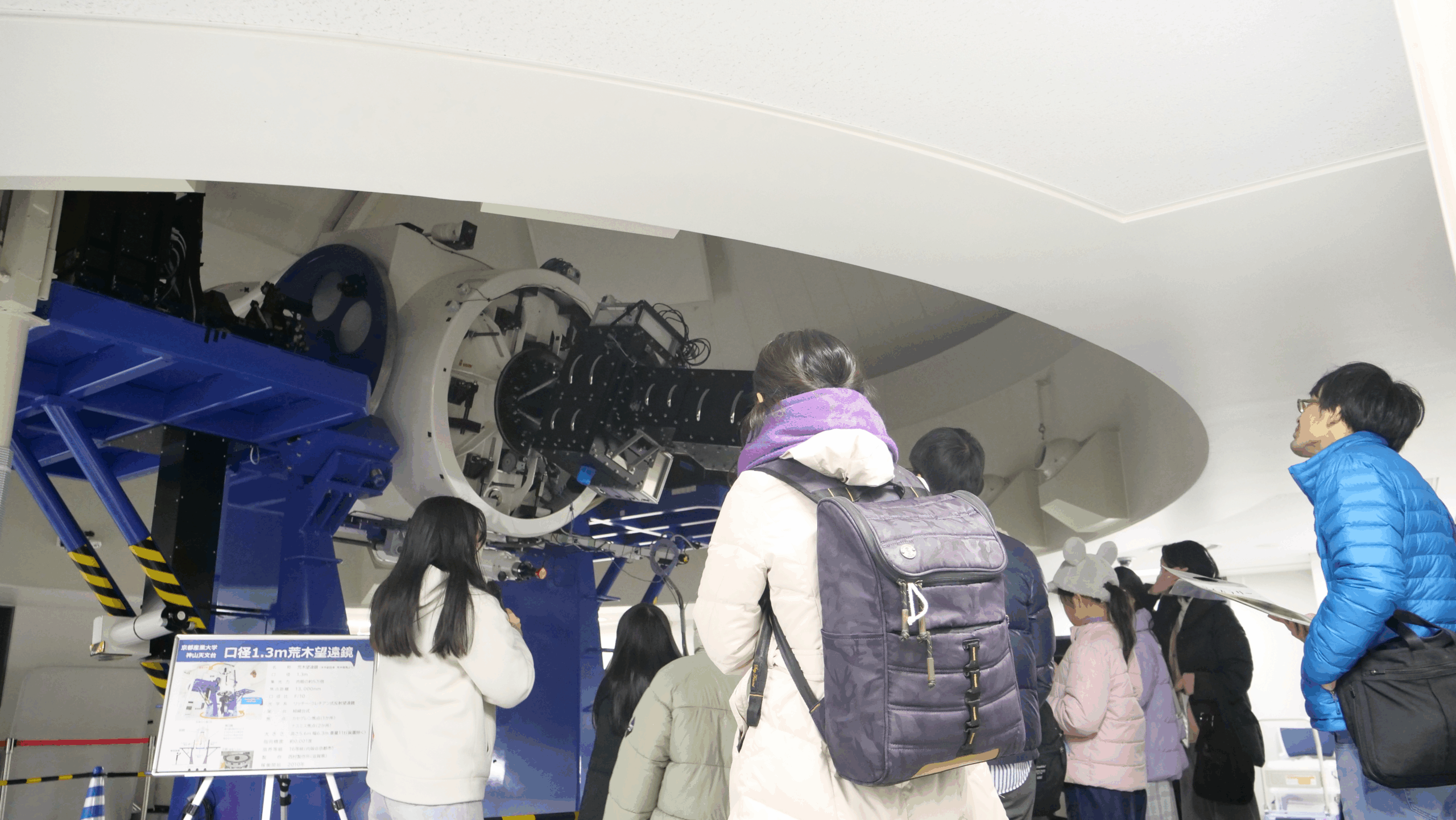 【京都産業大学】天体望遠鏡は、なぜ遠くの星が見られるの？天文学・天体観測に興味津々！京都産業大学で神山天文台ツアーを開催
