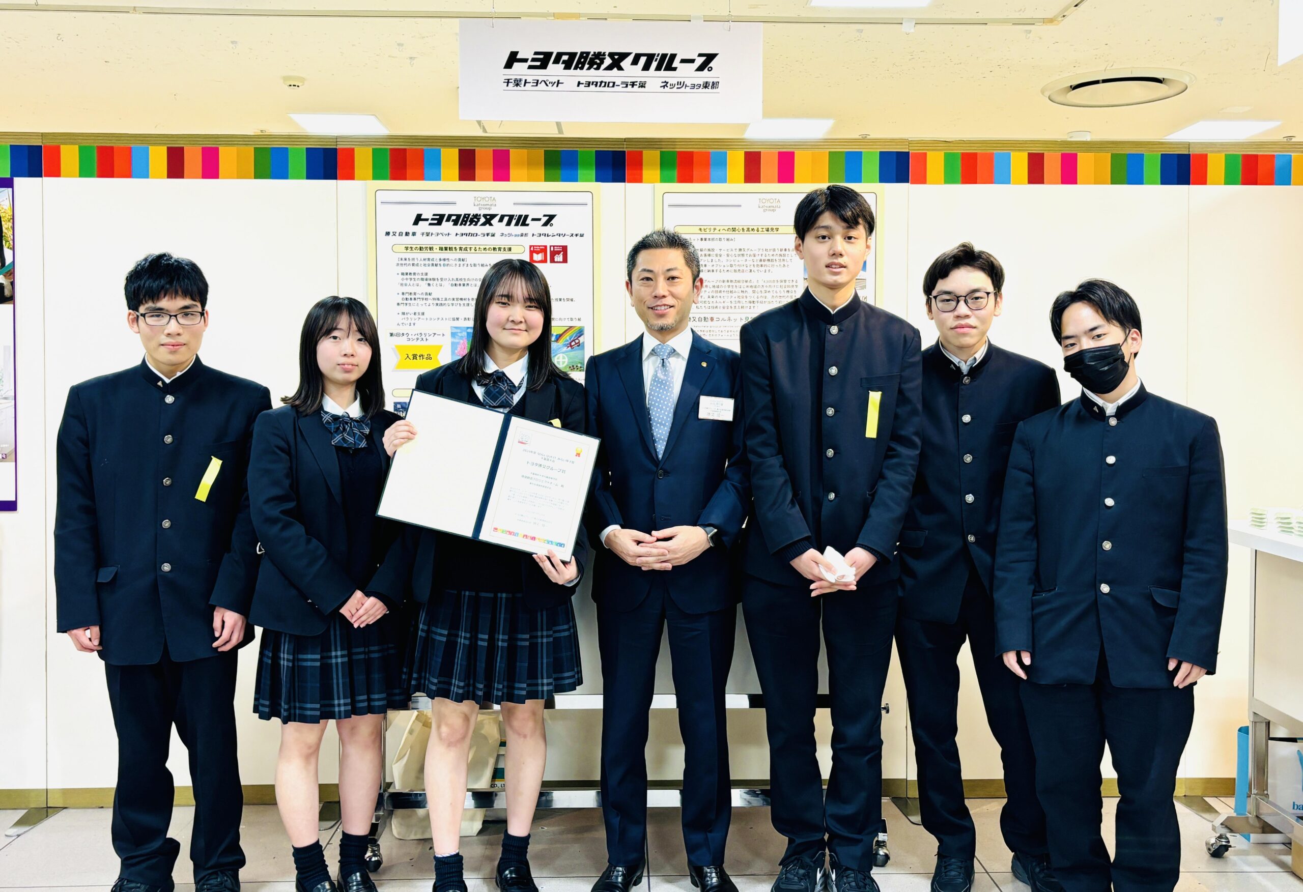 千葉商科大学付属高校生が「SDGs QUEST みらい甲子園」千葉県大会で企業賞を受賞！