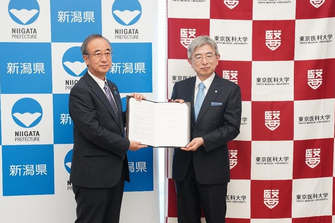 東京医科大学が新潟県と医師育成に関する連携協定を締結　～自治体と初めて人材育成に関連した連携協定を締結～