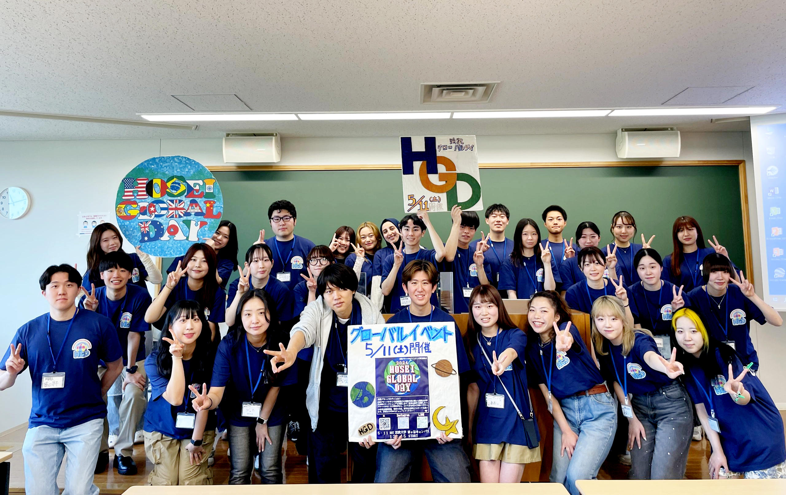 法政大学が「法政グローバルデイ2025」を5月17日（土）に開催　学生が国際協力・国際交流をテーマに企画実施