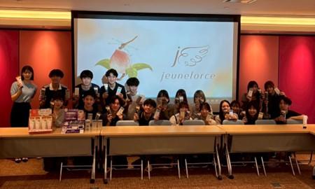 【京都産業大学】[経営学部]学生の力で市場を動かす。京都産業大学×桃谷順天館、産学連携プロジェクト始動！