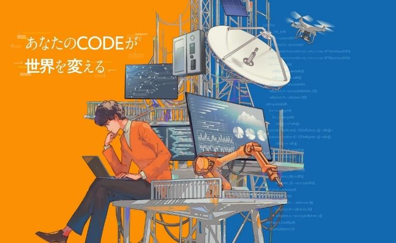 「電気電子工学科」が２０２６年４月、「電気電子情報工学科」に進化　～ＡＩの学びを強化し、実践的な学びを提供～ — 摂南大学