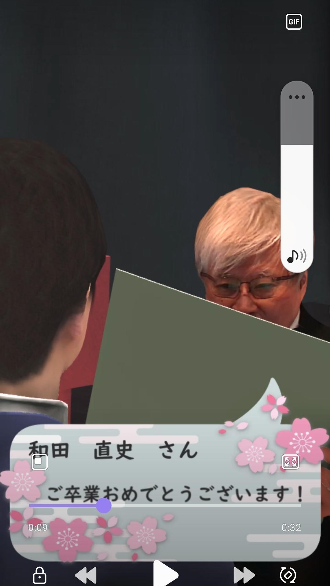 バーチャル空間を活用した学位記授与式を実施【続報】 — 北海道科学大学