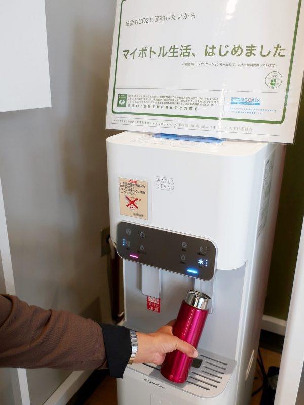 聖心女子大学が学内にウォーターサーバーを設置 — 学生主体で脱プラスチック活動に取り組む