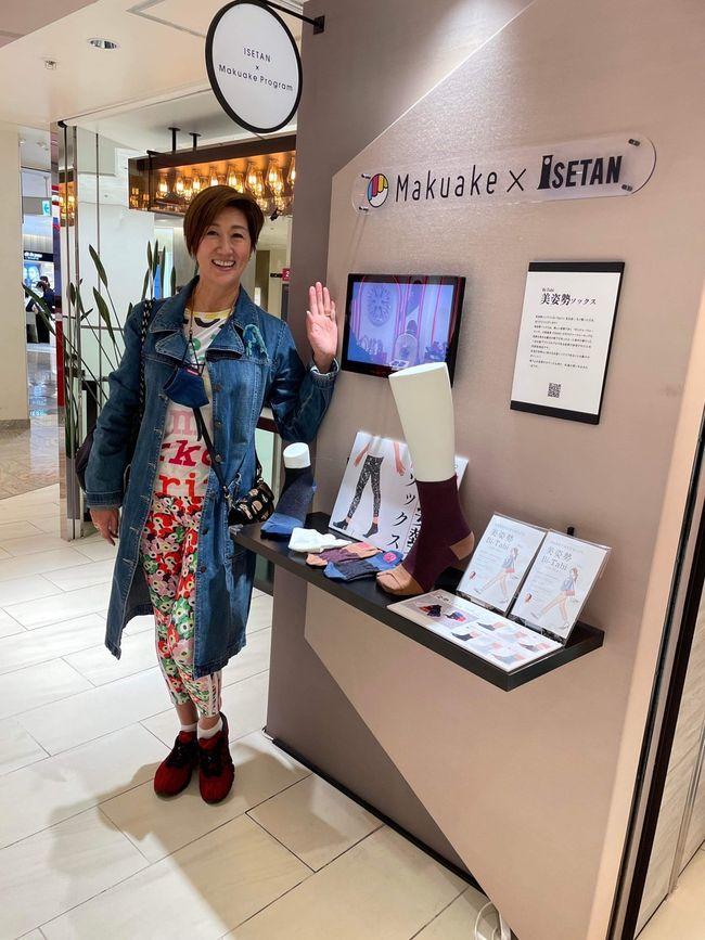 北翔大学生涯スポーツ学研究科の大学院生の活躍が繊研新聞に掲載 — エクササイズウォーキングのための美姿勢ソックスを開発