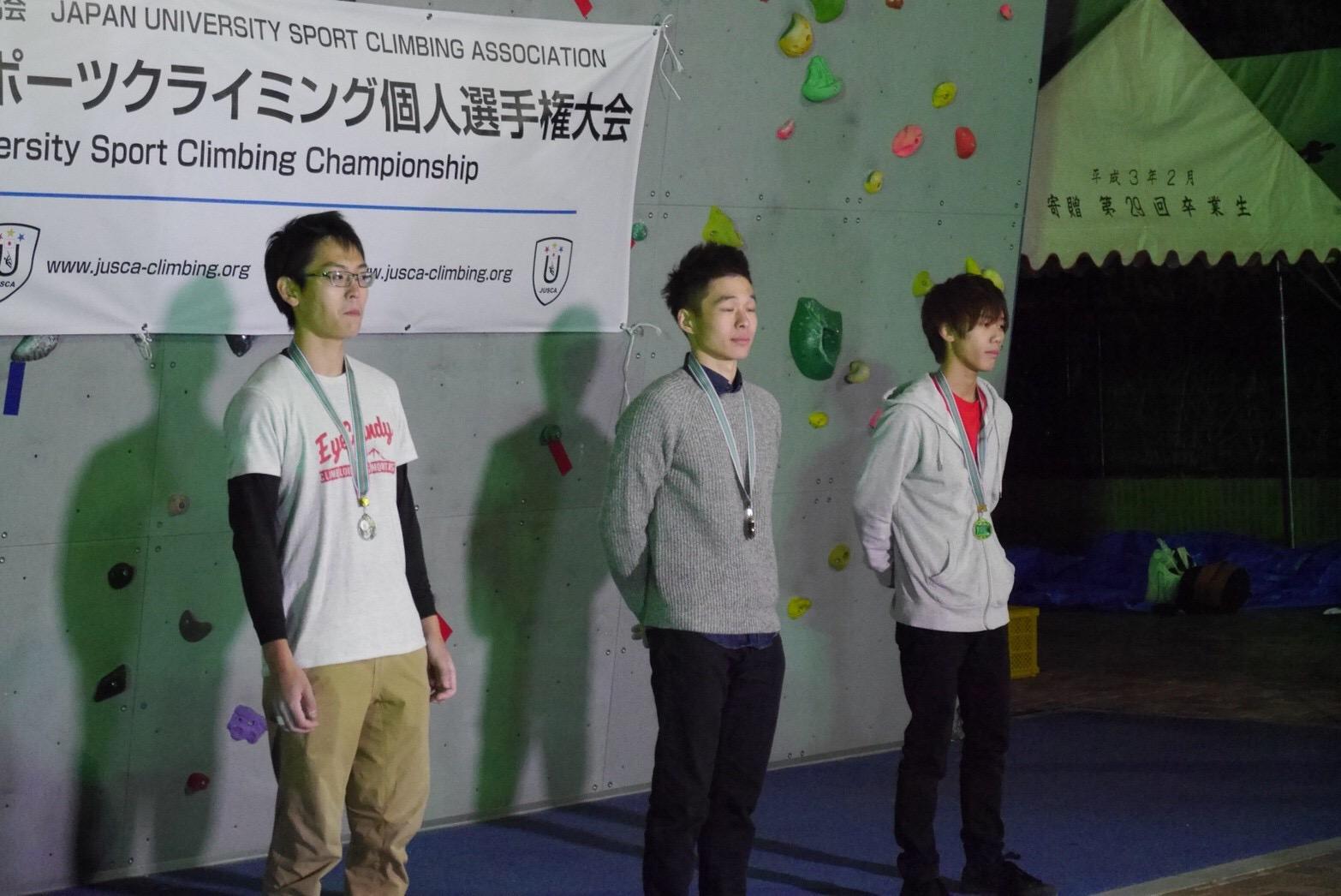 北海道科学大学山岳部の学生が「FISU世界大学スポーツクライミング選手権大会」に出場 — 男子リード種目の日本代表に決定