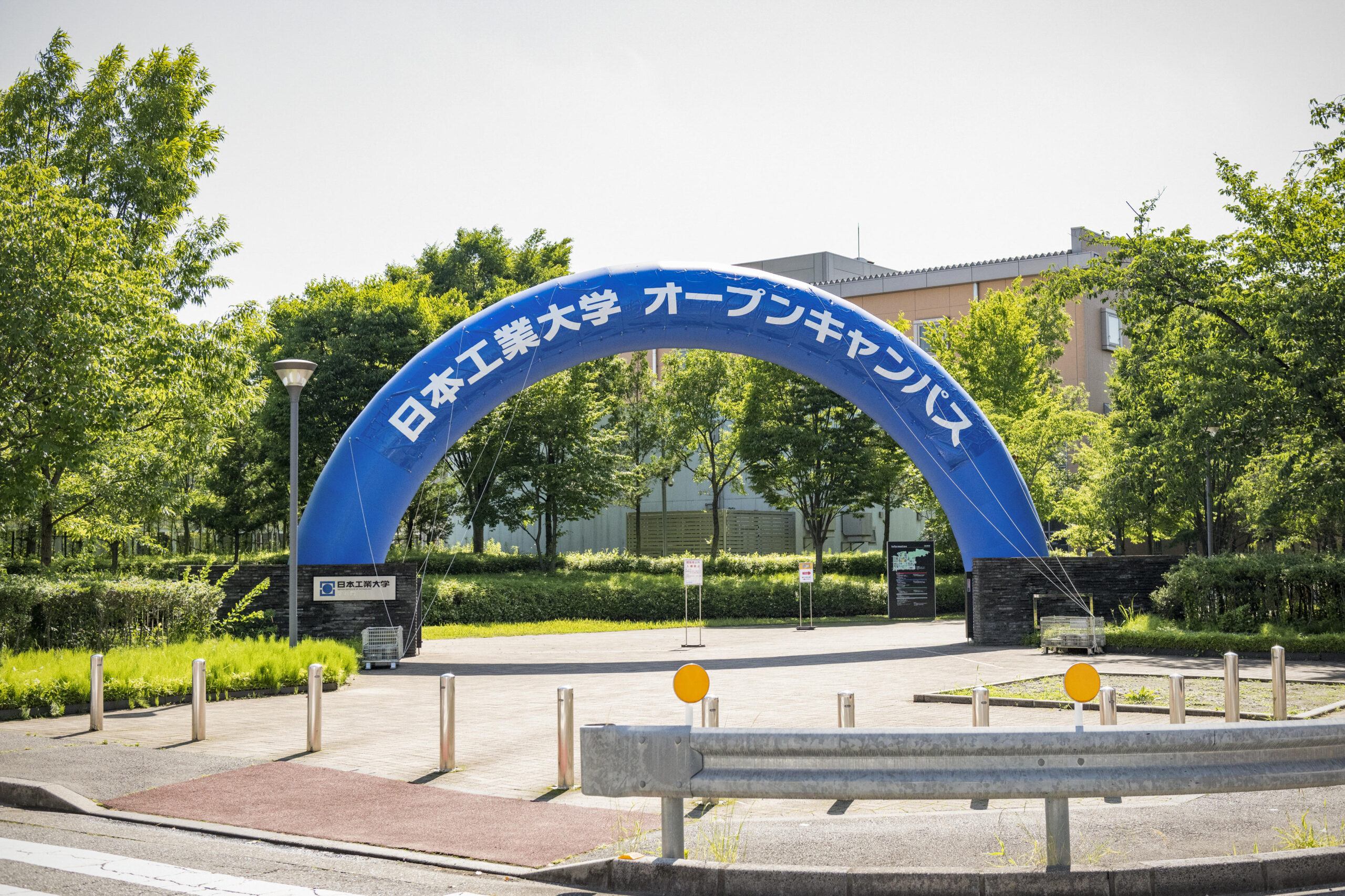 「学生主体」オープンキャンパスを開催 — 日本工業大学