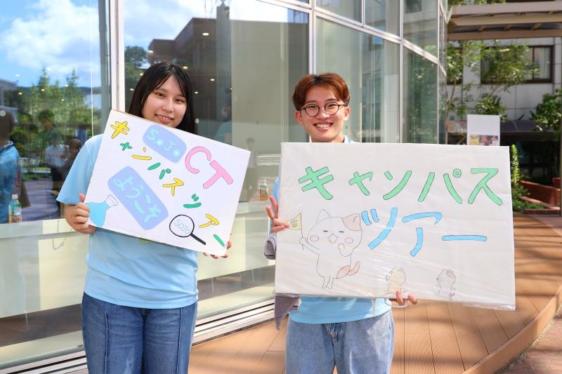 崇城大学 オープンキャンパス 8/2(土)開催！ ― 学科体験プログラムや学生によるキャンパスツアーも