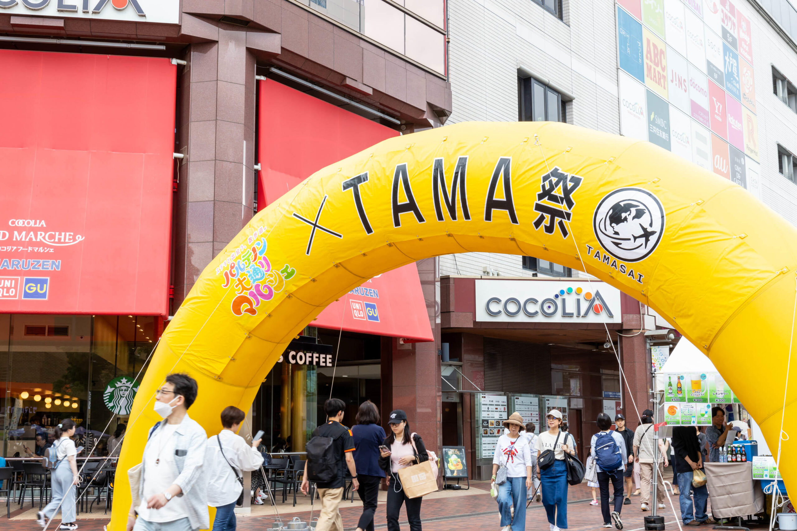 桜美林大学 空の学びを地域に還元多摩キャンパスの大学祭【TAMA祭】5/24（土）開催！