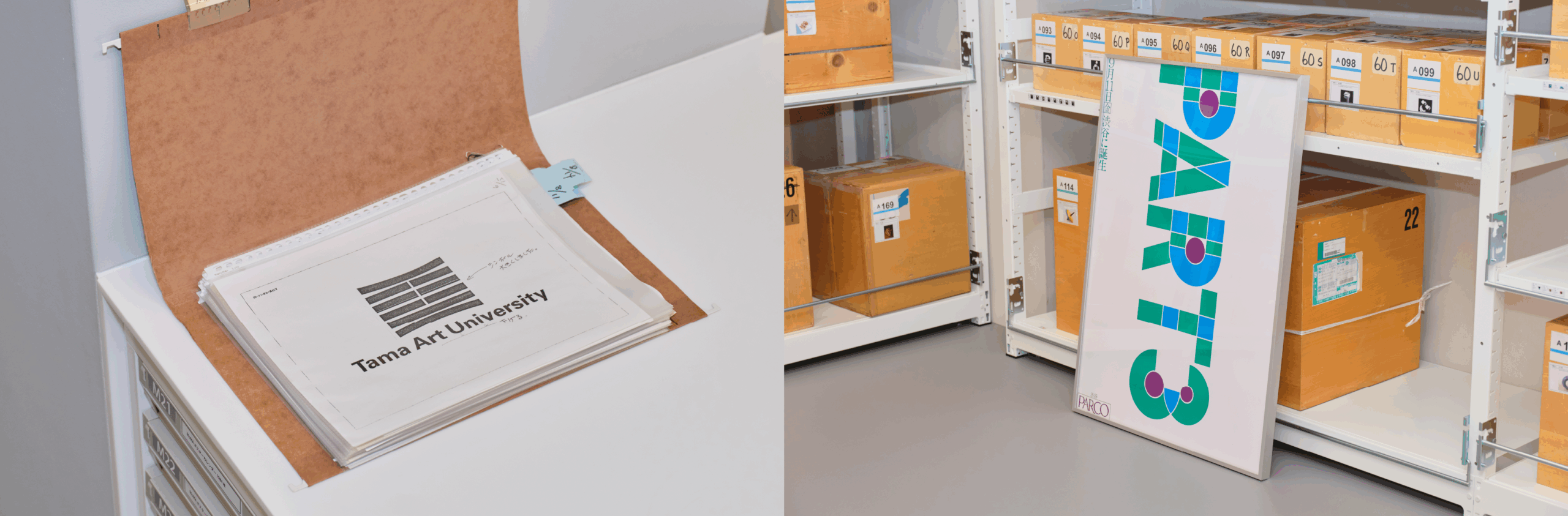 2024年度五十嵐威暢アーカイブ研究報告展  FIND ON SITE:多摩美術大学のマーク/渋谷PARCO PART３開催　令和7年2月1日（土）～令和7年3月16日（日）金沢工業大学五十嵐威暢アーカイブにて