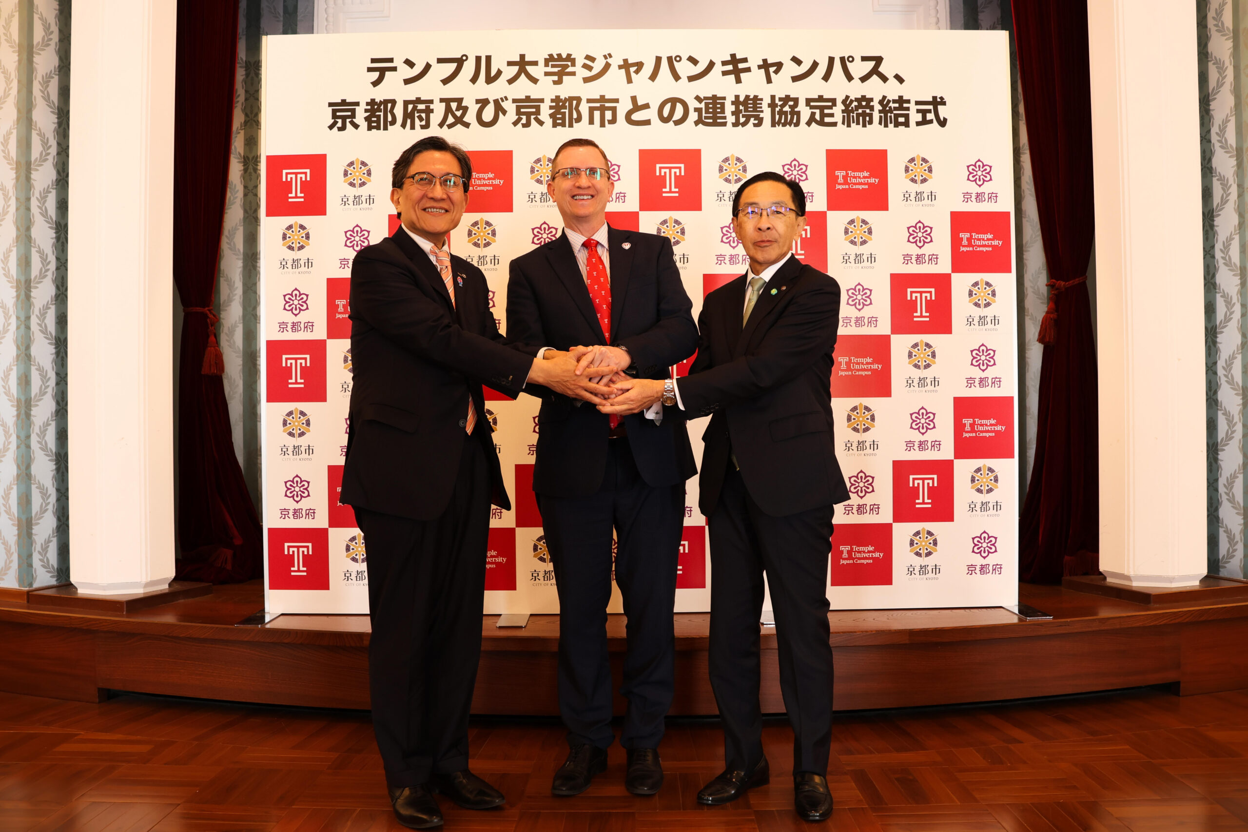 テンプル大学ジャパンキャンパス、「TUJ京都」の開校に伴い、京都府および京都市と包括連携協定を締結