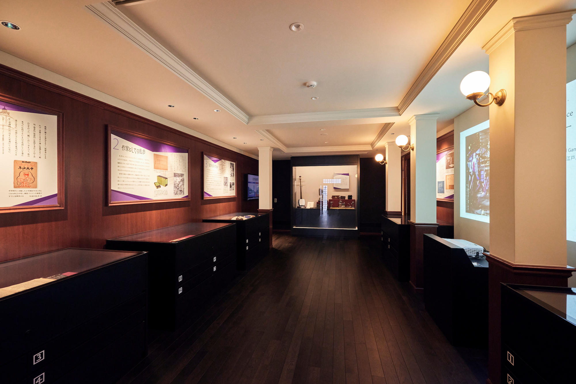 5/19 立教大学 「旧江戸川乱歩邸」リニューアルオープン