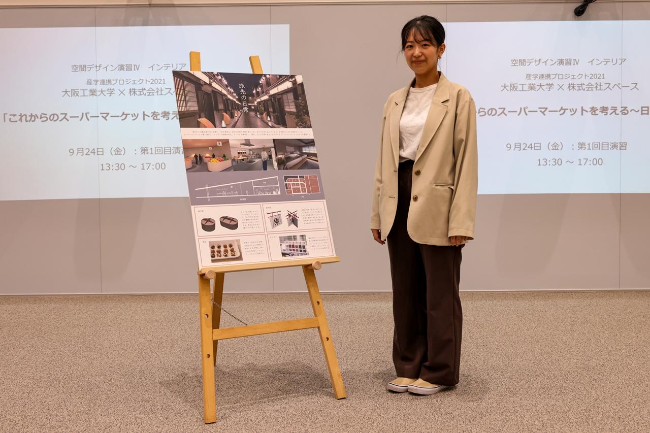 【大阪工業大学×株式会社スペース】身近なスーパーマーケットを題材に産学連携の演習を共同で実施-講評会を開催し、最優秀賞が決定 — 大阪工業大学