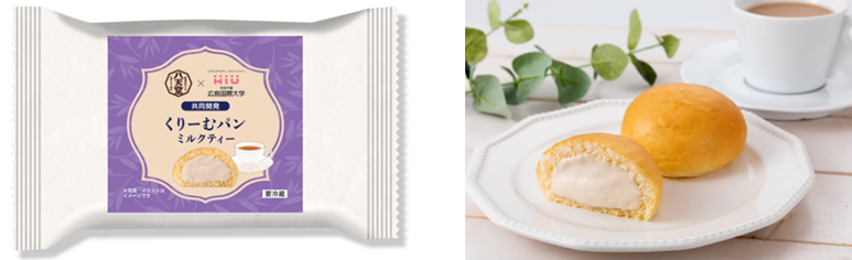 医療栄養学科が八天堂と共同開発、１０月２６日から販売　糖質抑えほどよい甘味「くりーむパン ミルクティー」–広島国際大学