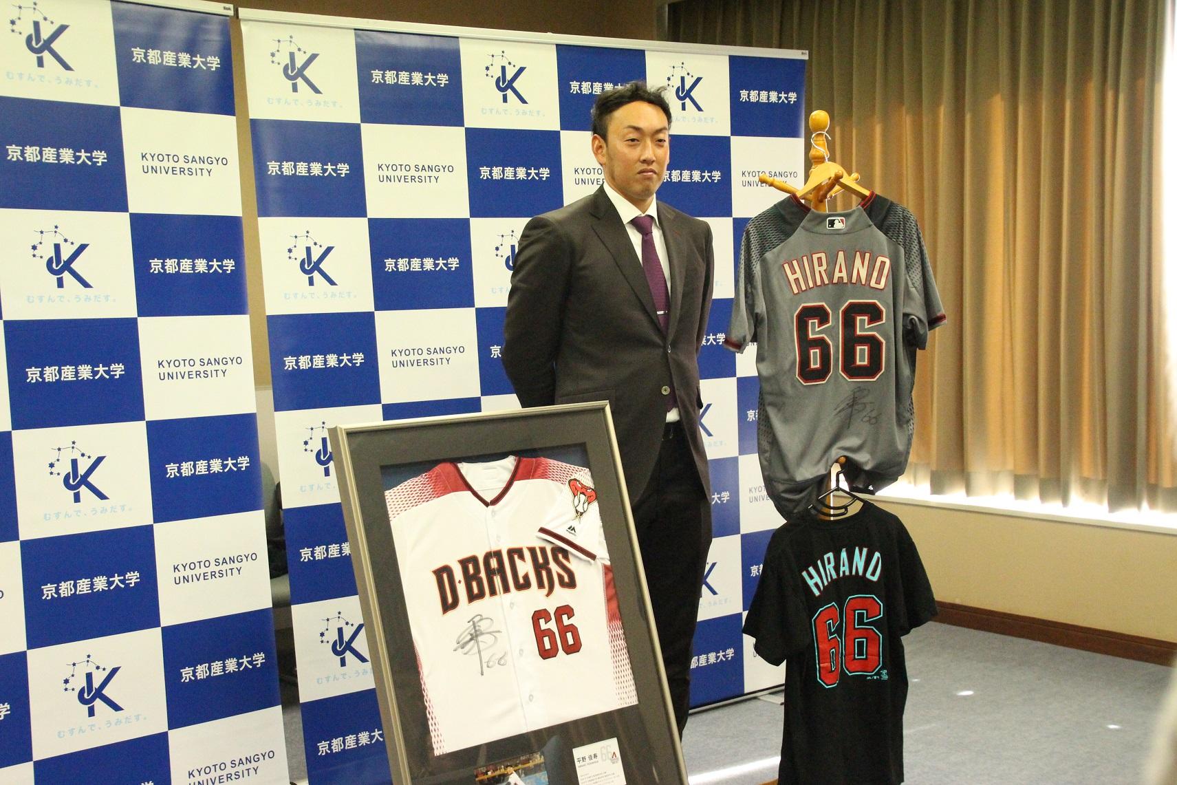 メジャーリーグ アリゾナ・ダイヤモンドバックスの平野佳寿選手が母校の京都産業大学を訪問し学生らが歓迎 — 京都産業大学