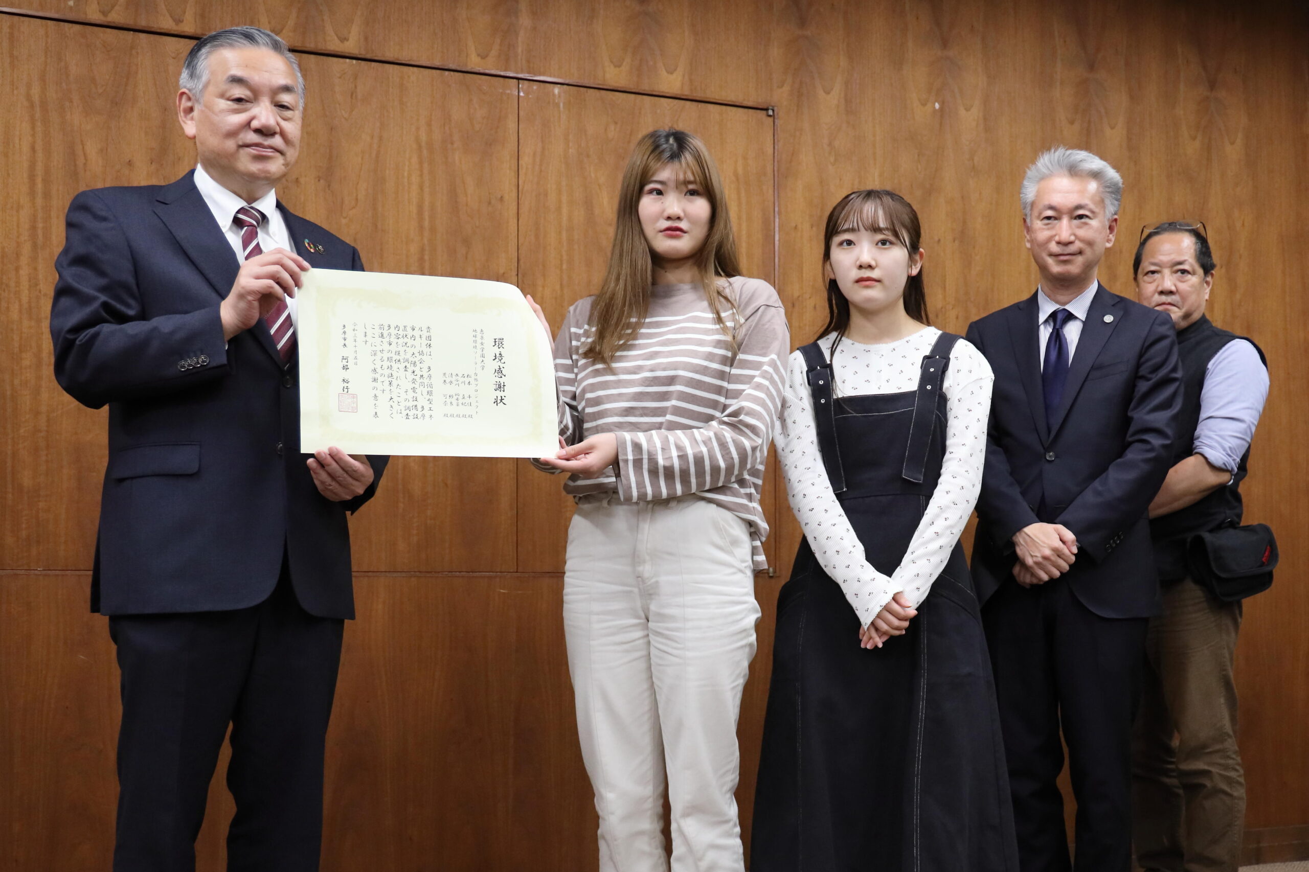 恵泉女学園大学の学生が多摩市より「環境調査感謝表彰」を受賞 — 日本初となる太陽光パネル台帳を多摩市に提供し、環境行政の推進に大きく貢献