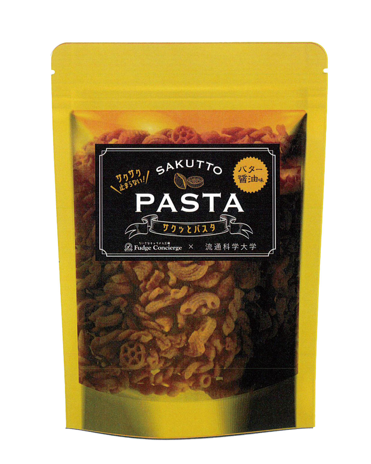 【流通科学大学】後藤こず恵准教授ゼミの学生らが考案した「きゃらふれ」「サクッとパスタ」を学内のローソンで7月11日から販売 ― シンコー食産株式会社との共同開発