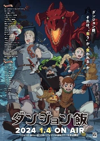 ◆関西大学の情報技術とＴＲＩＧＧＥＲがアーカイブ検索システムを開発◆～アニメ業界に新風！若手アニメーター育成を目指す～