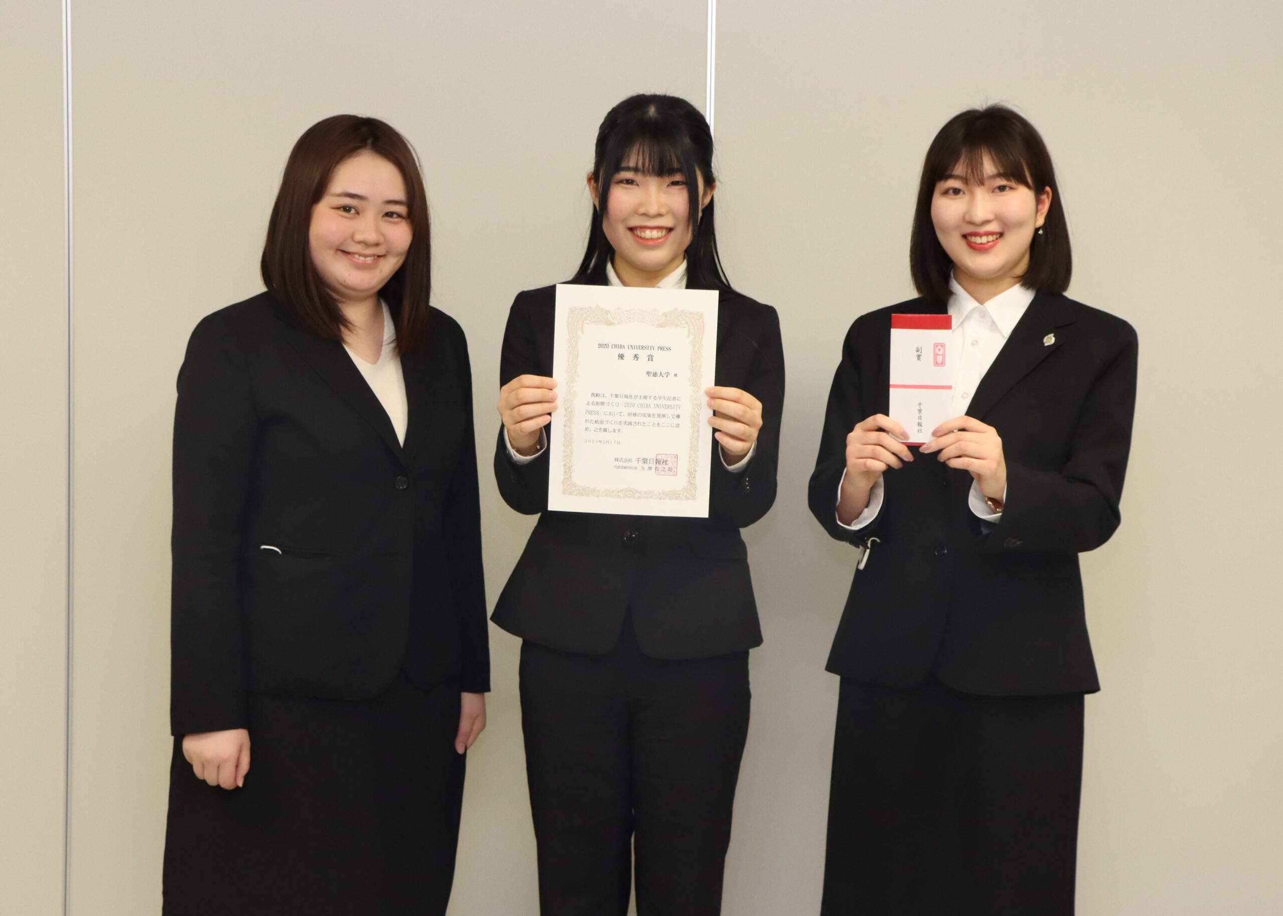 聖徳大学の学生記者が「2020 CHIBA UNIVERSITY PRESS」で優秀賞 — シェアリングサービスの魅力を訴求した紙面づくりで高評価