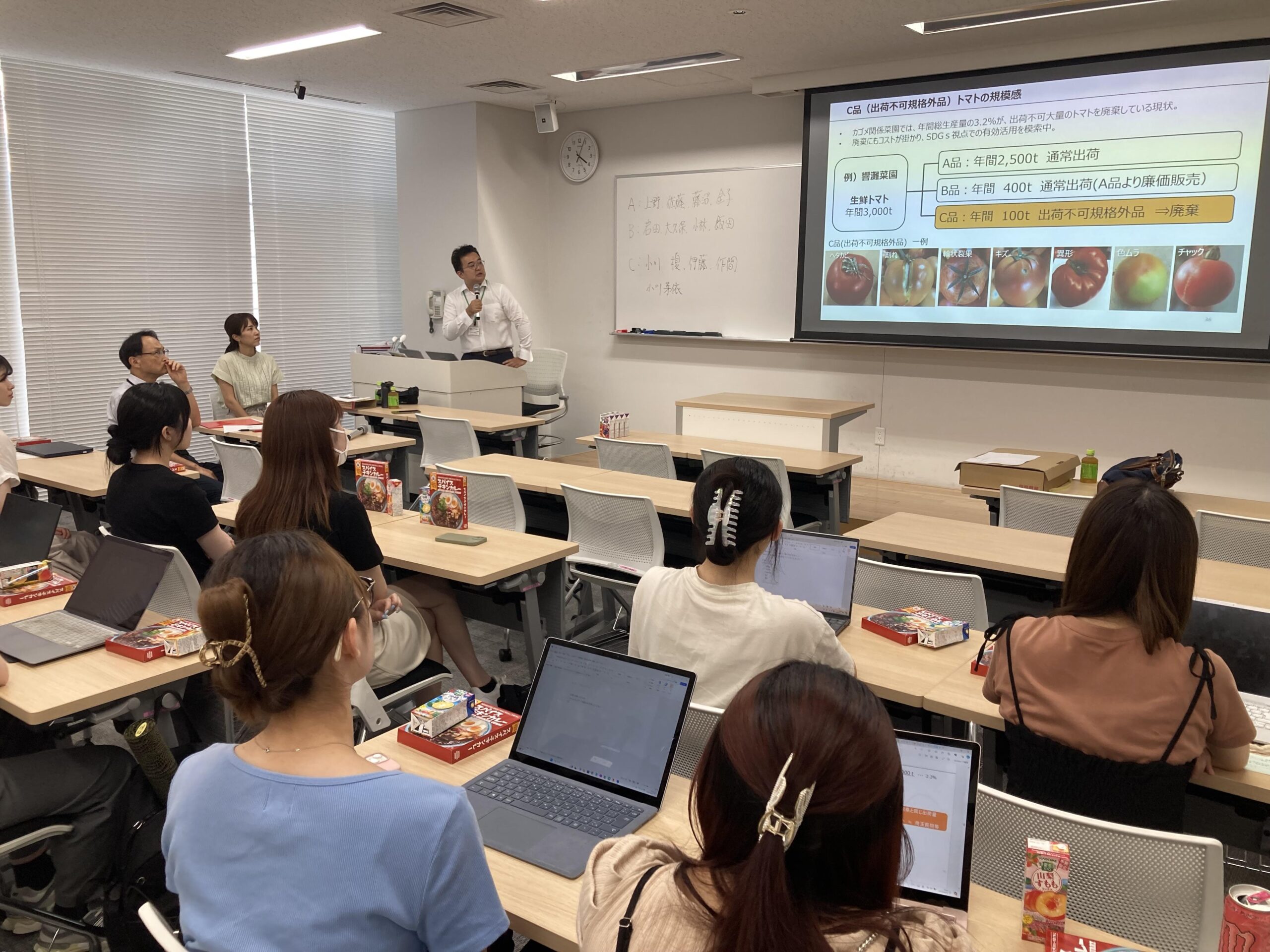 共立女子大学とカゴメ株式会社による産学連携の取組み「もっと知ってもっと削減、トマトの有効活用プロジェクト」