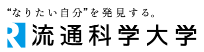 【流通科学大学】英語、日本語による「RYUKAスピーチ・朗読コンテスト」を開催 「関西弁朗読」部門も募集 — 高校生、日本語学校生も参加可 —